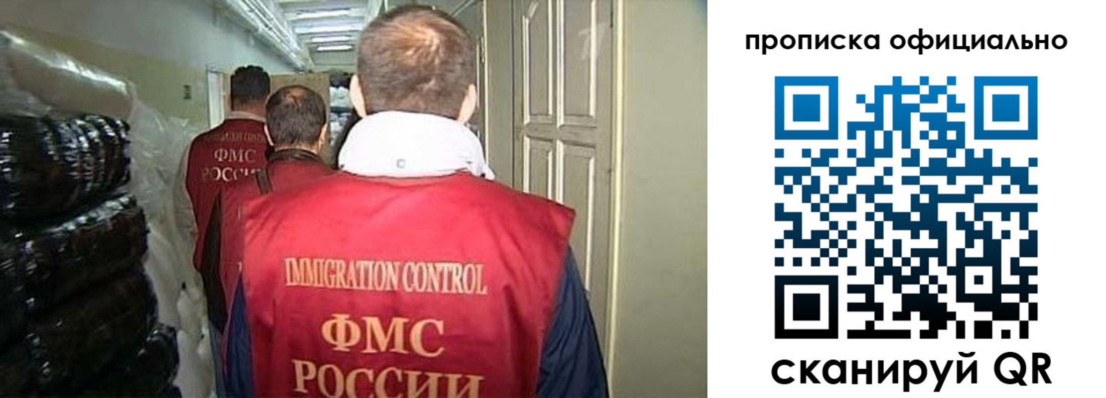 регистрация для дет. сада в Новотроицке